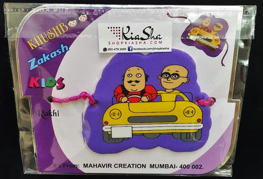 Cute Kids Rakhi packs with Belgian Chocolates and a Personalised Card includes Free Delivery